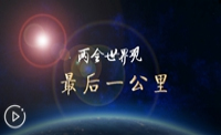未标题-2